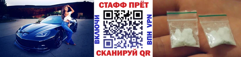 Купить наркотики цена Чусовой Alpha-PVP  COCAIN  МЕФ  Каннабис  ГАШ 
