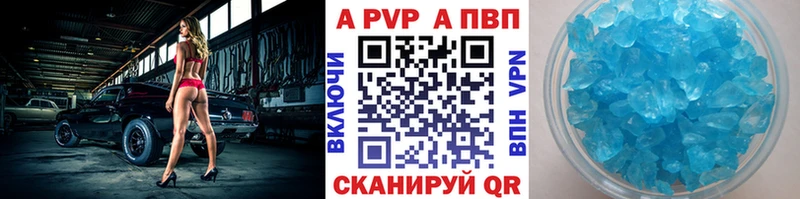 А ПВП Соль  мега сайт  Чусовой 