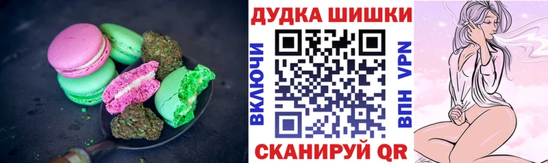 Печенье с ТГК конопля  Чусовой 