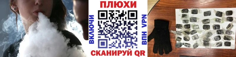 ГАШ убойный  Чусовой 
