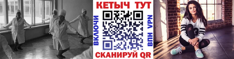 Кетамин ketamine  Чусовой 