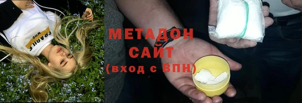 бутират Баксан