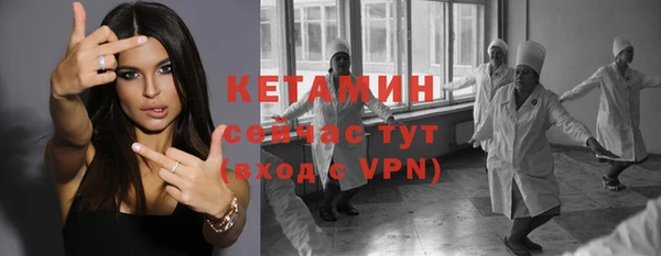 прущие грибы Покровск