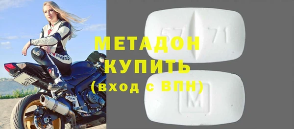 альфа пвп Покачи