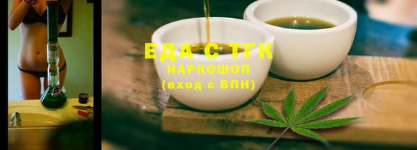 мескалин Покров
