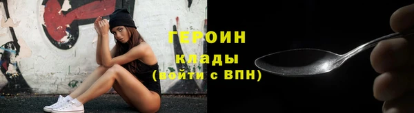 бутират Баксан