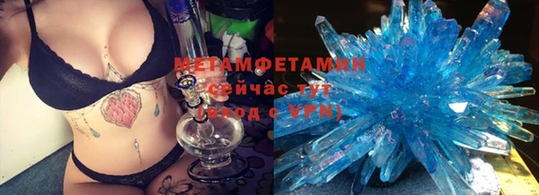 мескалин Покров