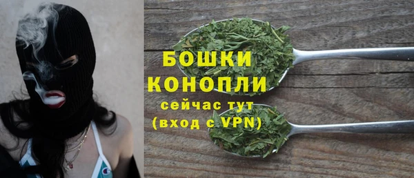 бутират Баксан