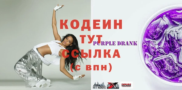 бутират Баксан