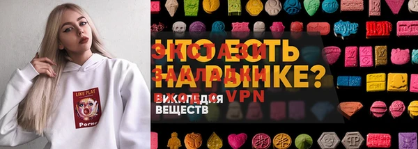 альфа пвп Покачи
