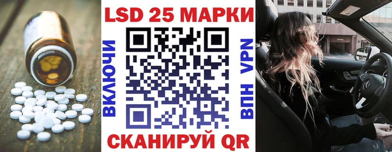 LSD-25 экстази ecstasy  где купить наркоту  Чусовой 
