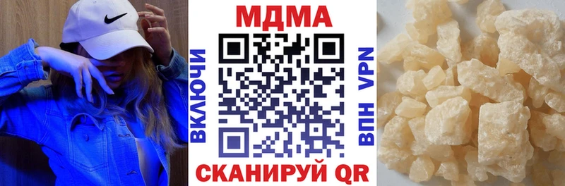 цена   Чусовой  MDMA молли 
