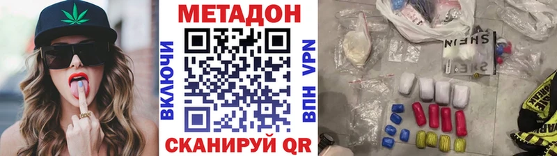 Метадон белоснежный  Чусовой 