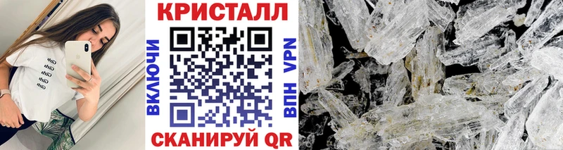 где продают   ОМГ ОМГ   сайты даркнета какой сайт  Чусовой  МЕТАМФЕТАМИН Декстрометамфетамин 99.9% 