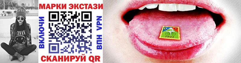 блэк спрут как зайти  Чусовой  Марки 25I-NBOMe 1,8мг 